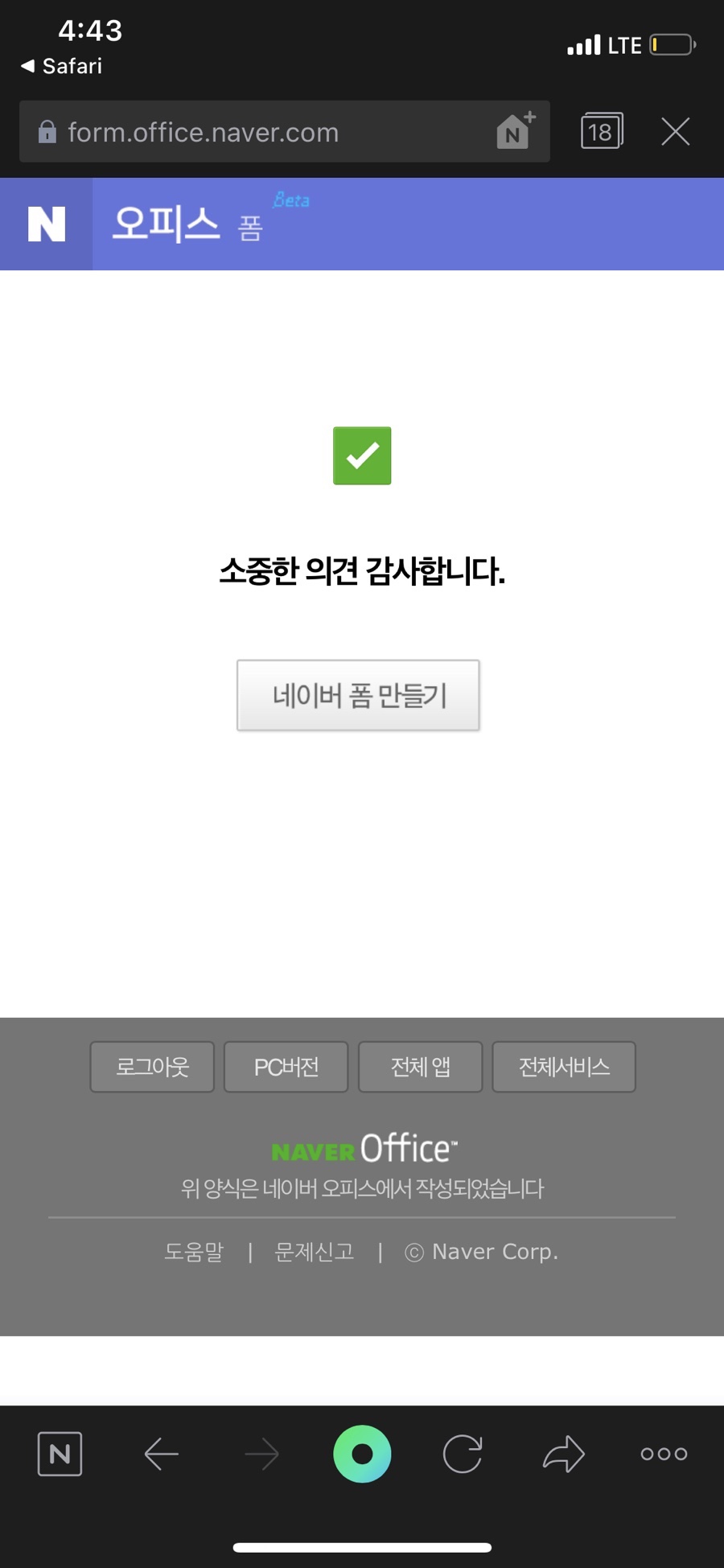커피발전소 이미지