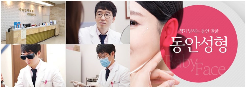 비타민피부과의원 이미지