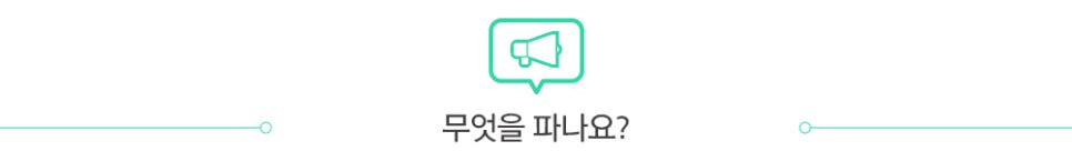 용투나잇 이미지