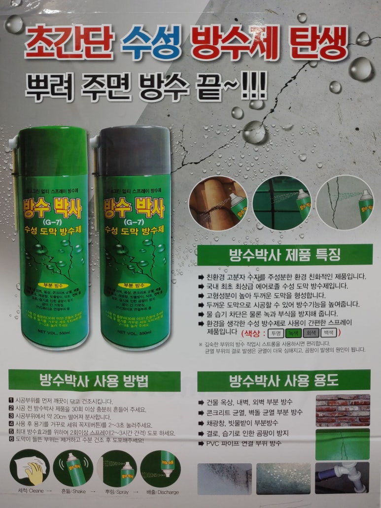 웅상사 이미지
