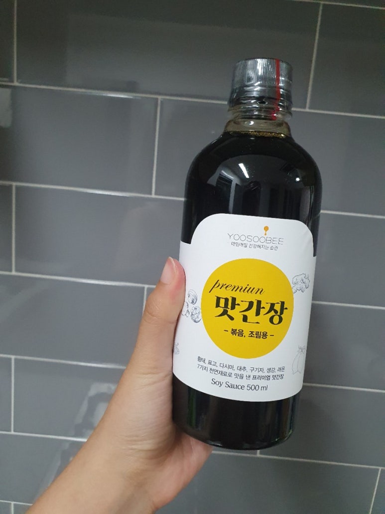 유수비 이미지