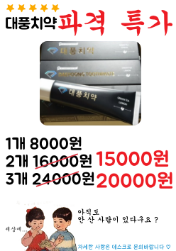 대풍개발 이미지