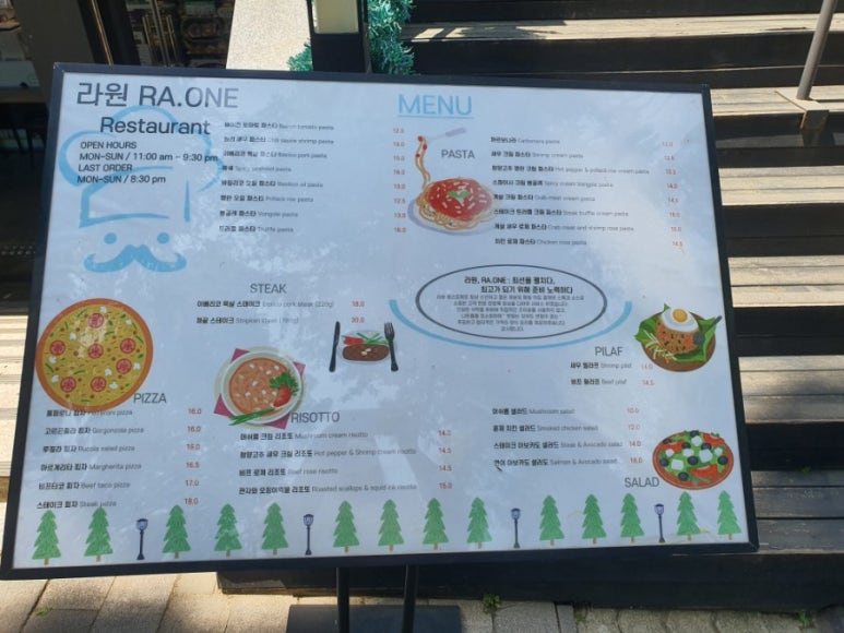 씨유 가로수길점 이미지