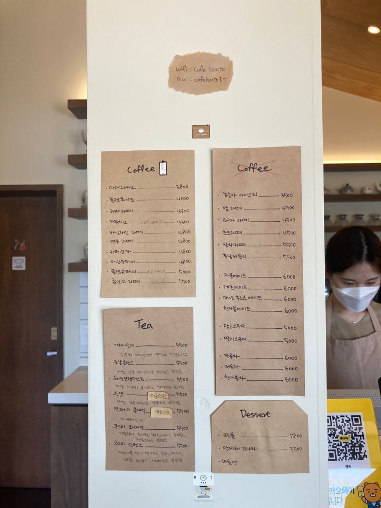 카페렌토 이미지