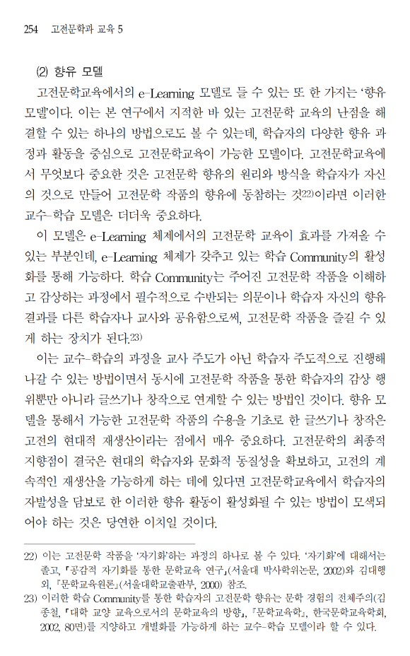 서유경 이미지