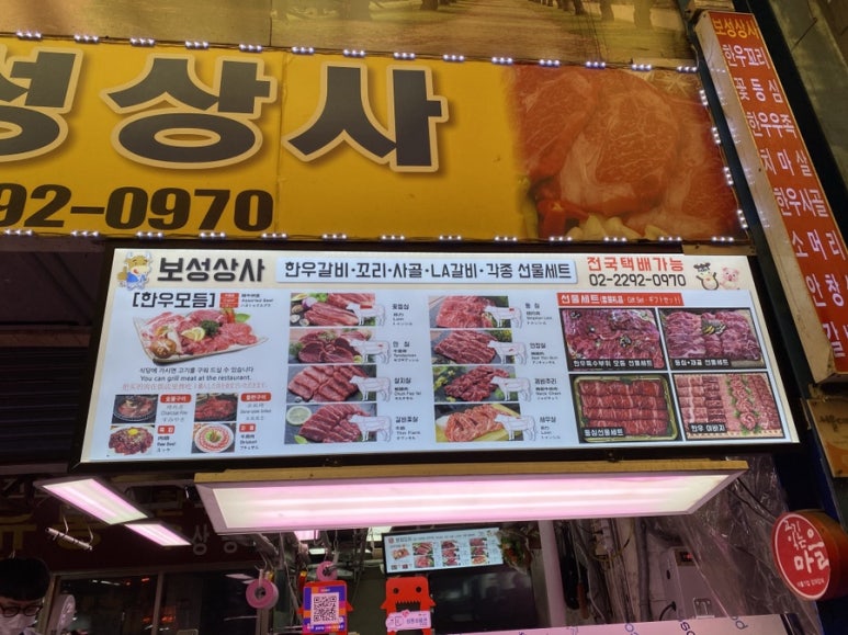 보성상사 이미지