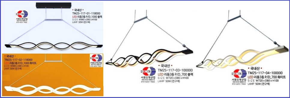 서원종합주방 이미지