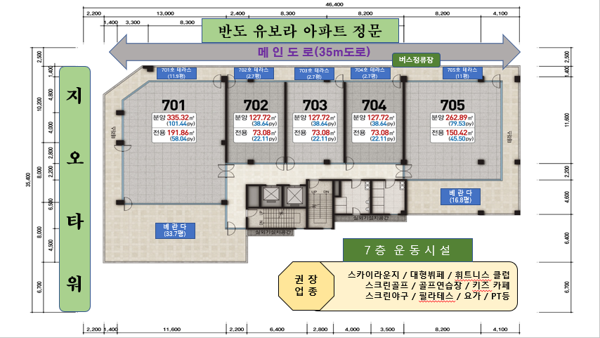 송정스크린골프 이미지