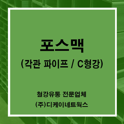 (주)디케이유통 이미지