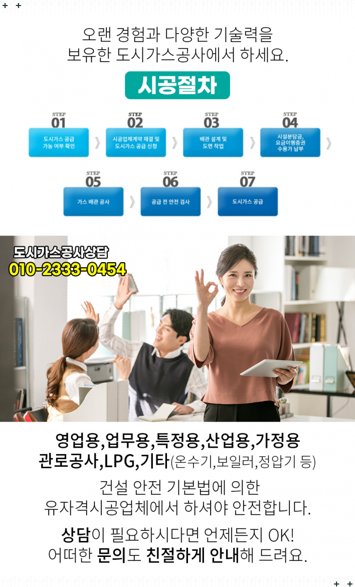 (주)예그린제과 이미지