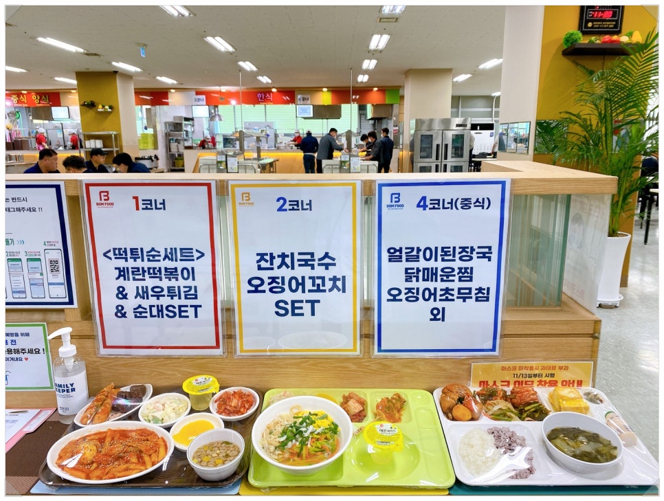 (주)봄푸드 이미지