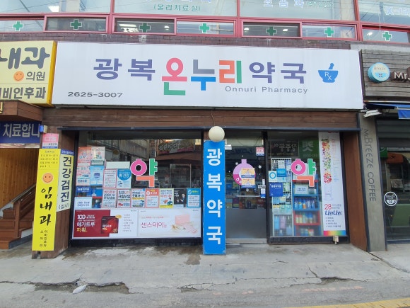 온누리애드 이미지