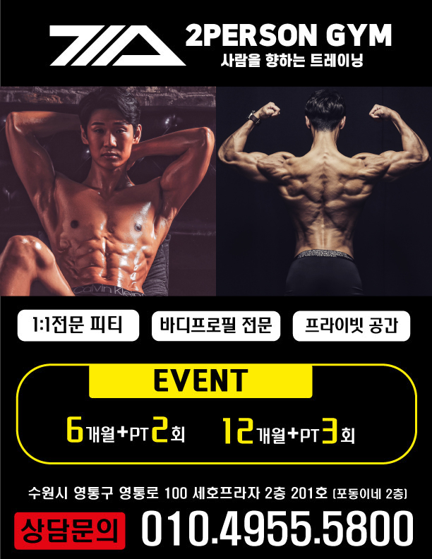 투펄슨 이미지