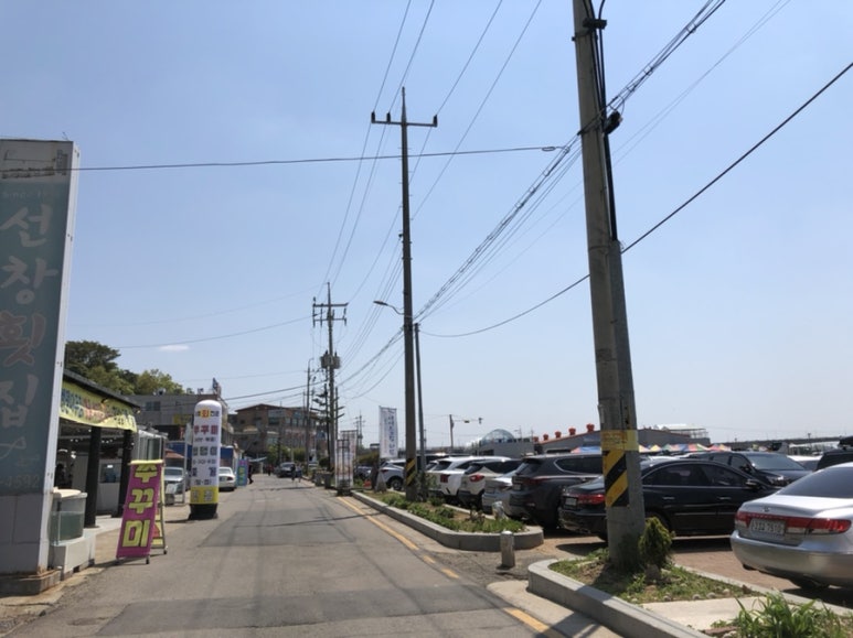 함상회센타 이미지
