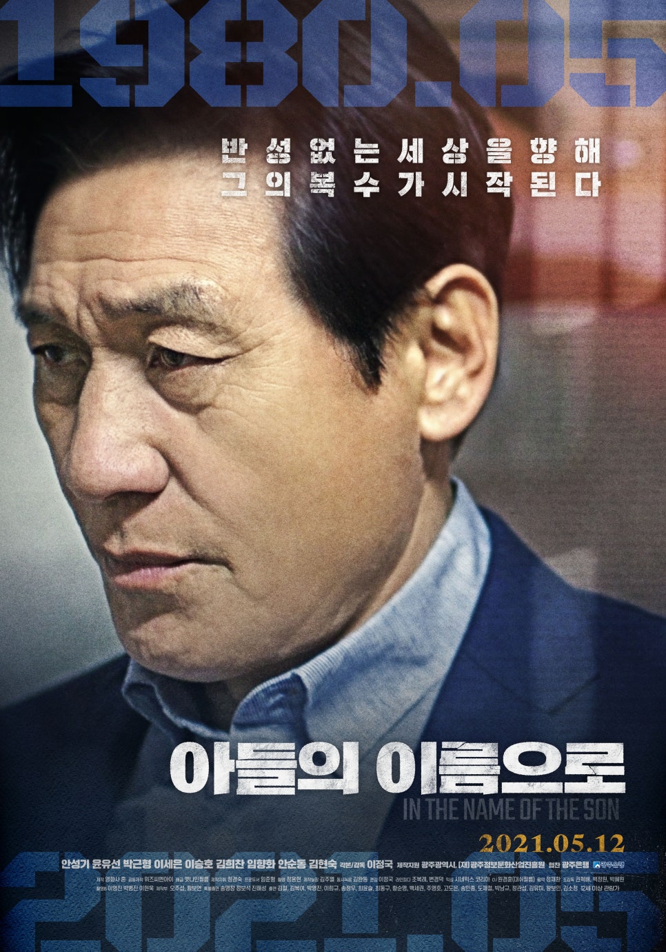CGV 광주터미널 4관 이미지