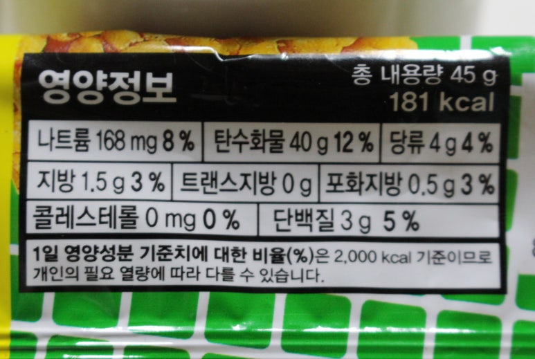 YJ푸드 이미지