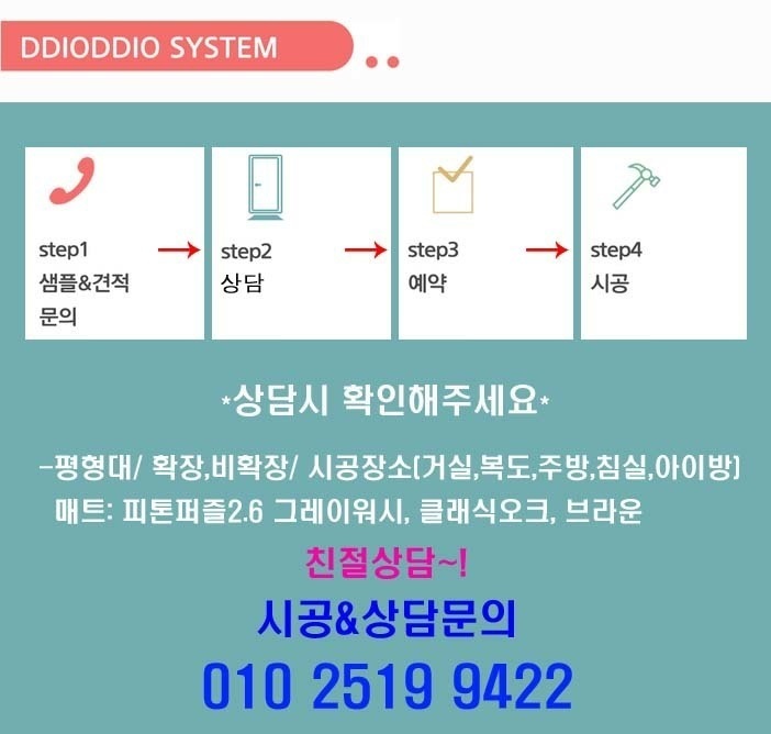 내안애뜰 이미지
