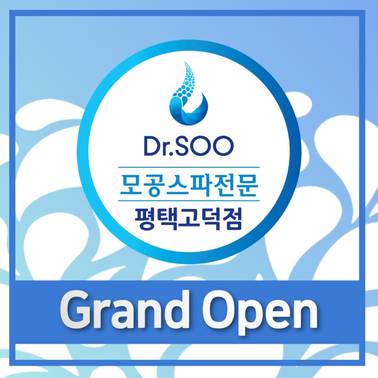 닥터수(Dr.SOO)평택고덕점 이미지