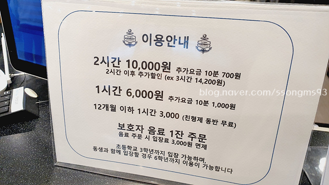 키즈베이군포 이미지