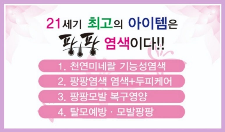 큐사랑 이미지