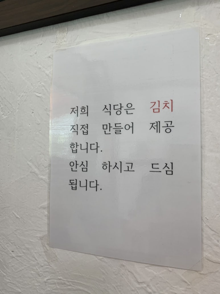 장모님장칼국수 이미지