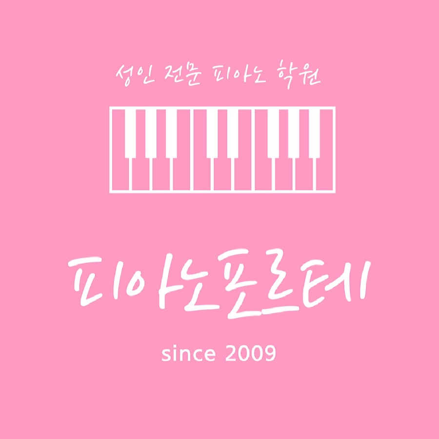 경대피아노 이미지