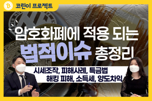 차앤권법률사무소 이미지
