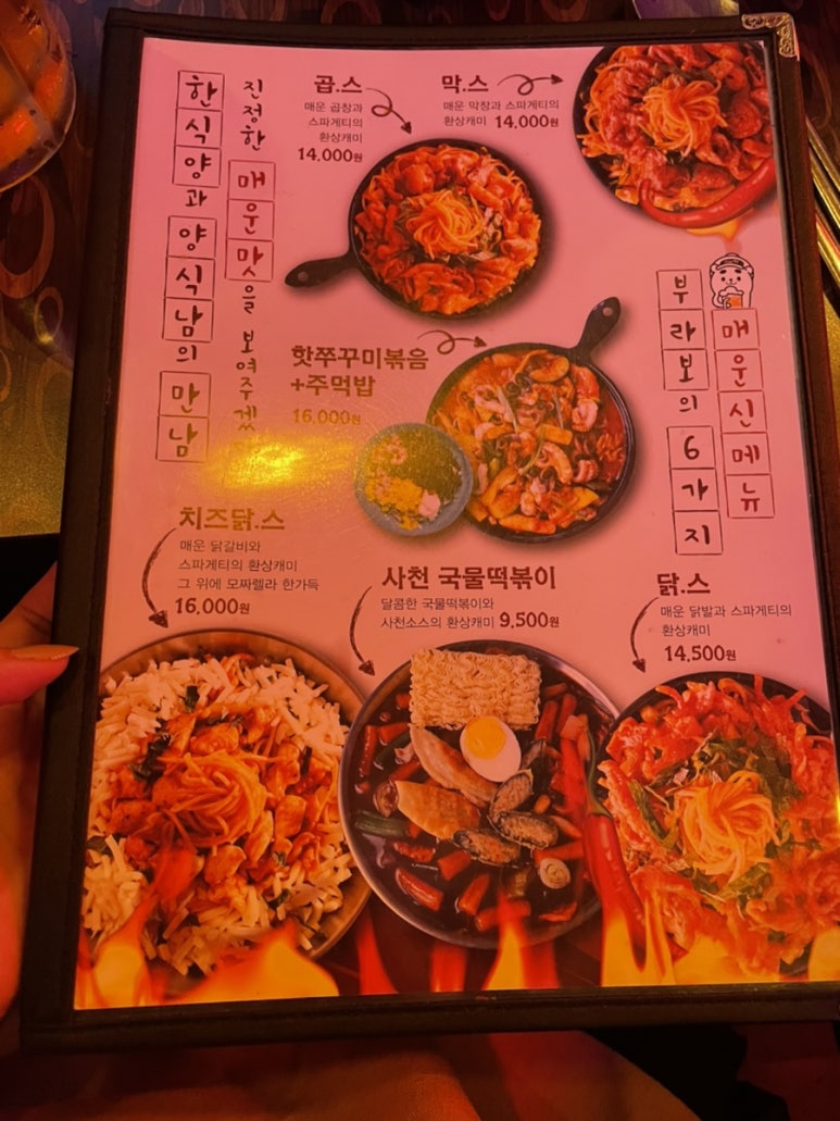 읍내맥주 이미지