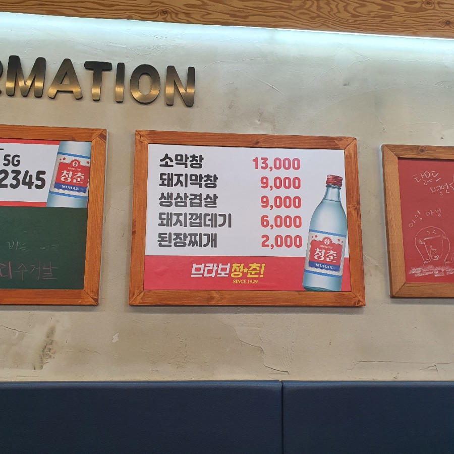성서본가대구칼국수 이미지