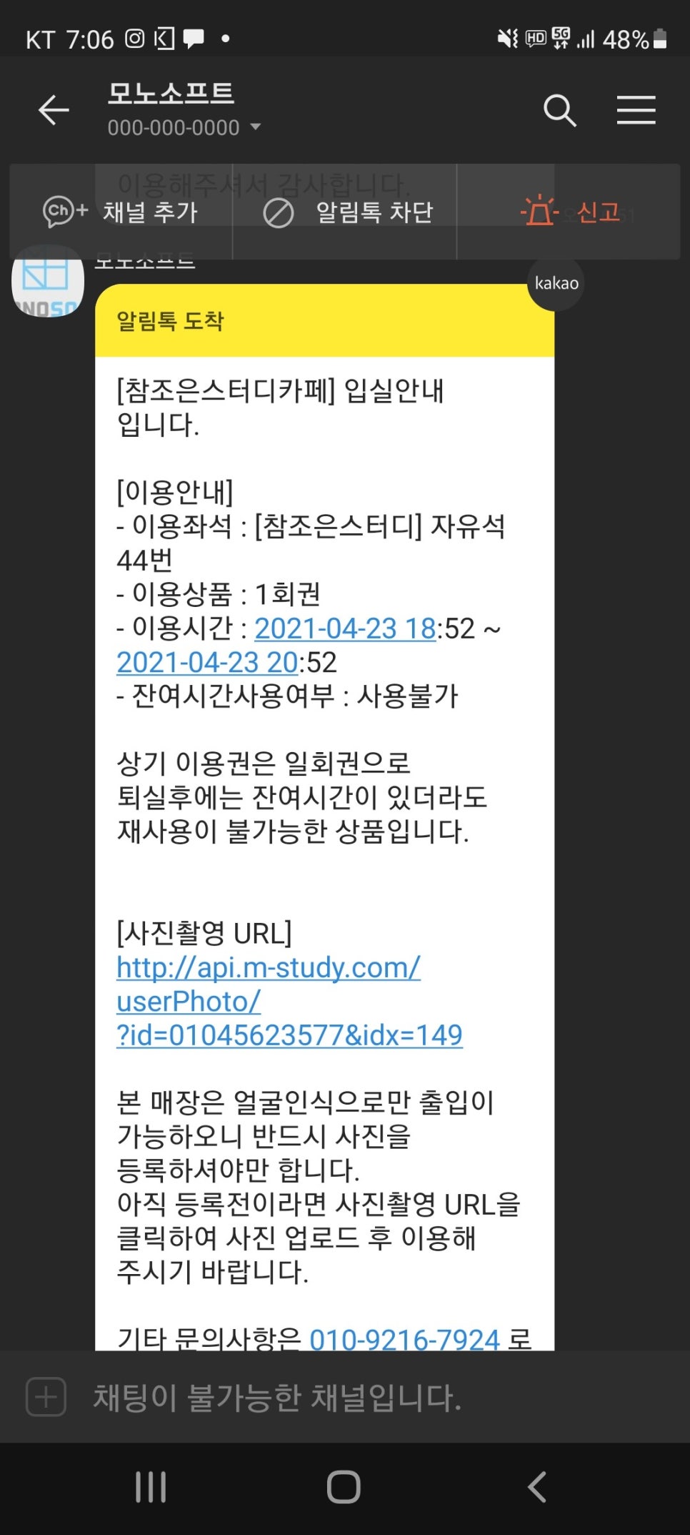 조은스터디카페 이미지