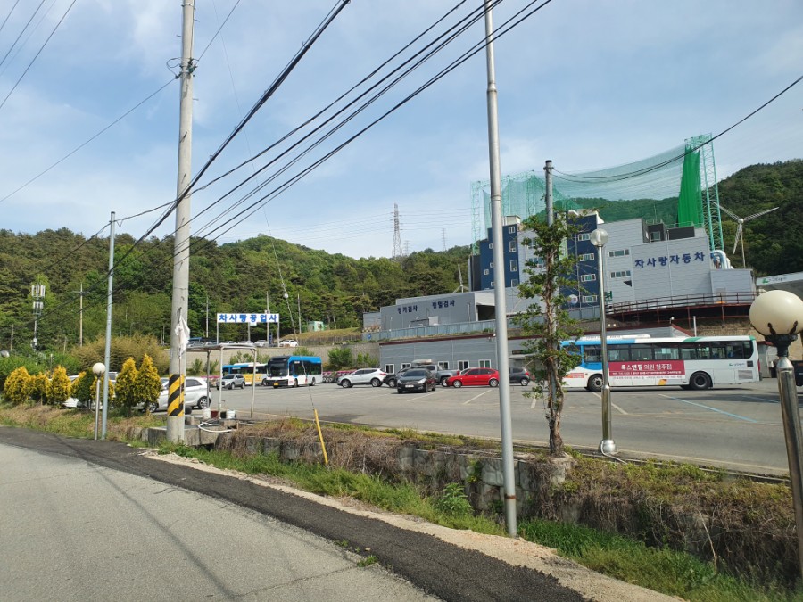 사랑종합자동차공업사 이미지