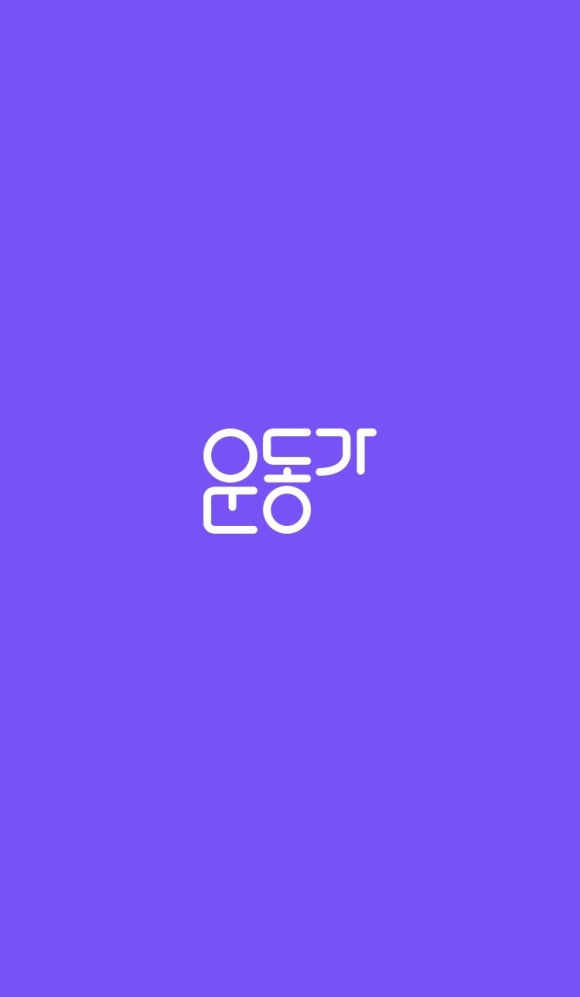 온요가필라테스 센텀점 이미지