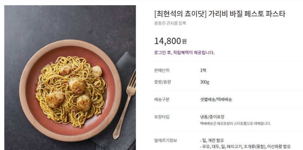 (주)다이닝키트 이미지