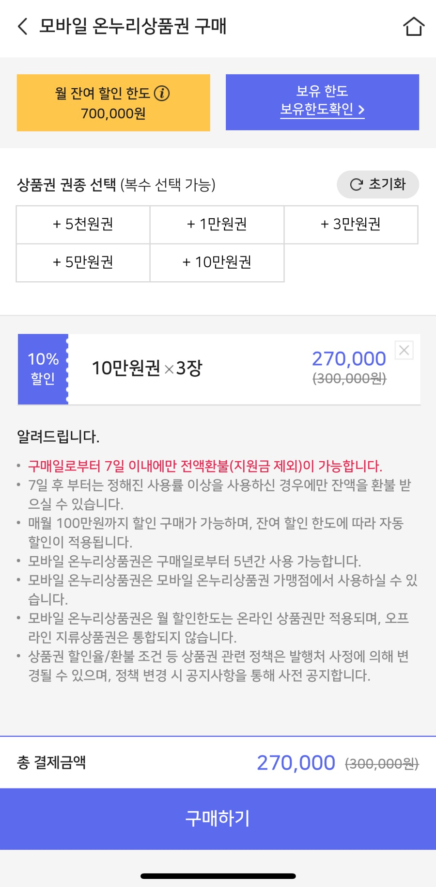 온누리축산 이미지