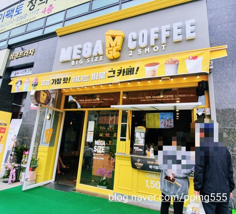 롯데리아 별내신도시점 이미지