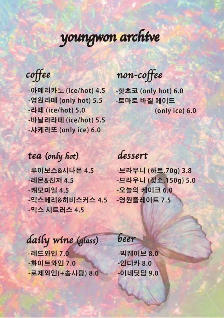 레트로아카이브 이미지