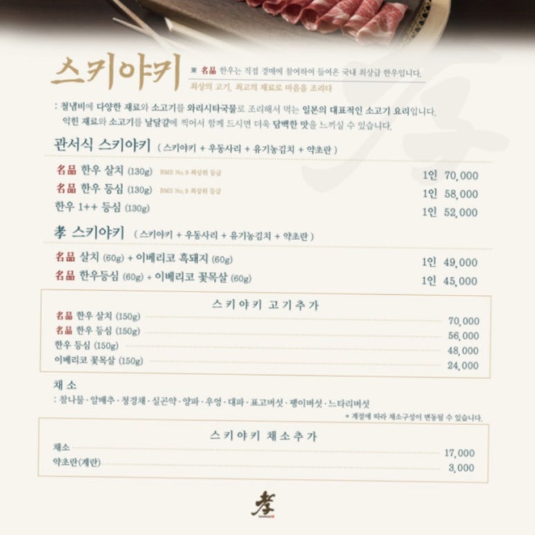 세이로무시 이미지
