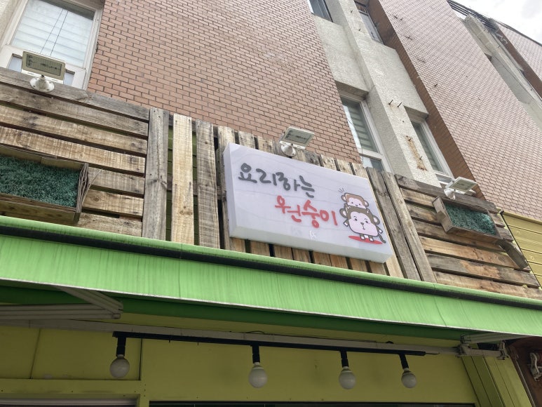 요리하는원숭이 이미지