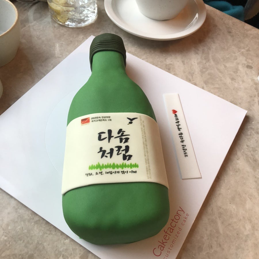 유쾌한접시 이미지