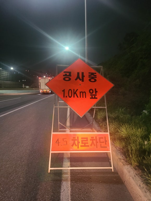 국도 판교(지하차도) 이미지