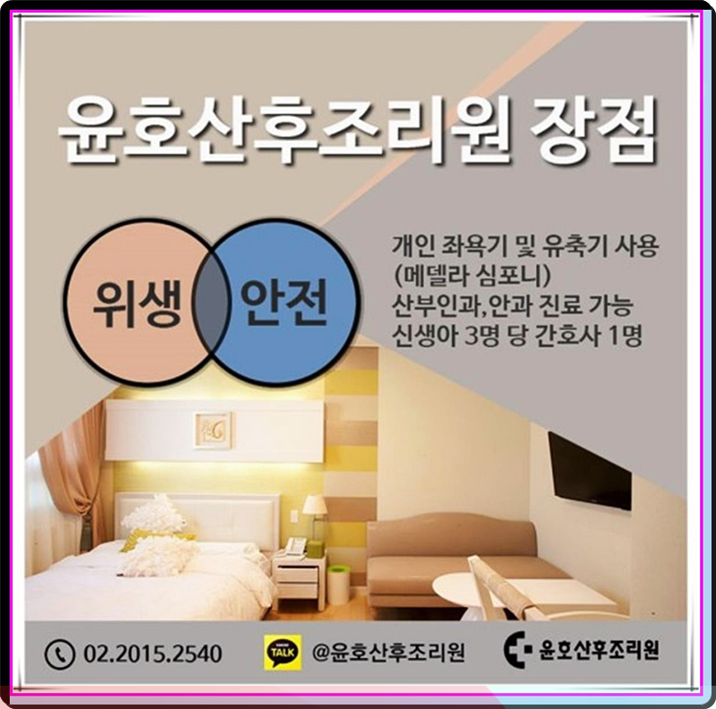 윤호청소 이미지