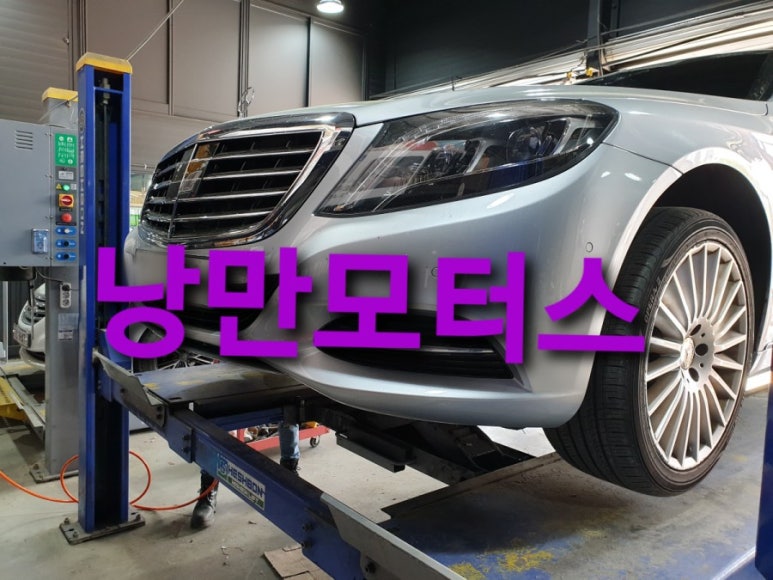낭만모터스 이미지