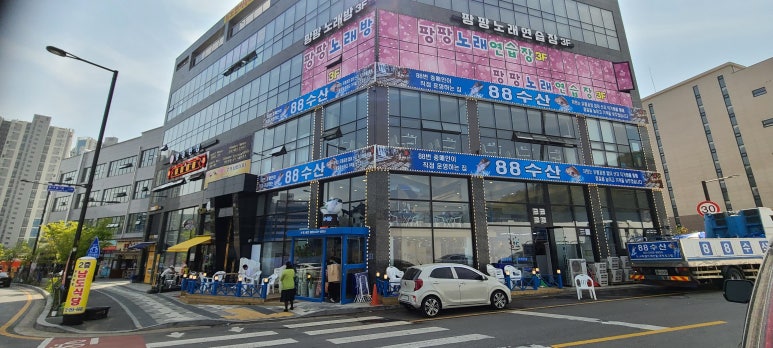 한도당구장 이미지