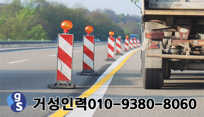거성인력 이미지