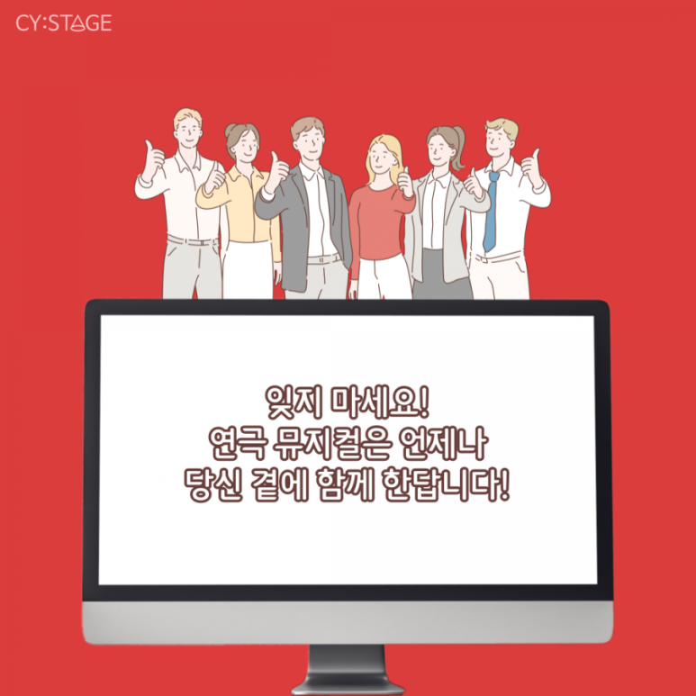 만선컴퍼니 이미지