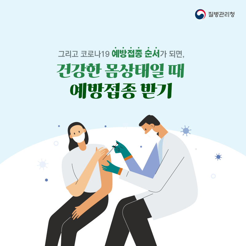 에이스방역 이미지