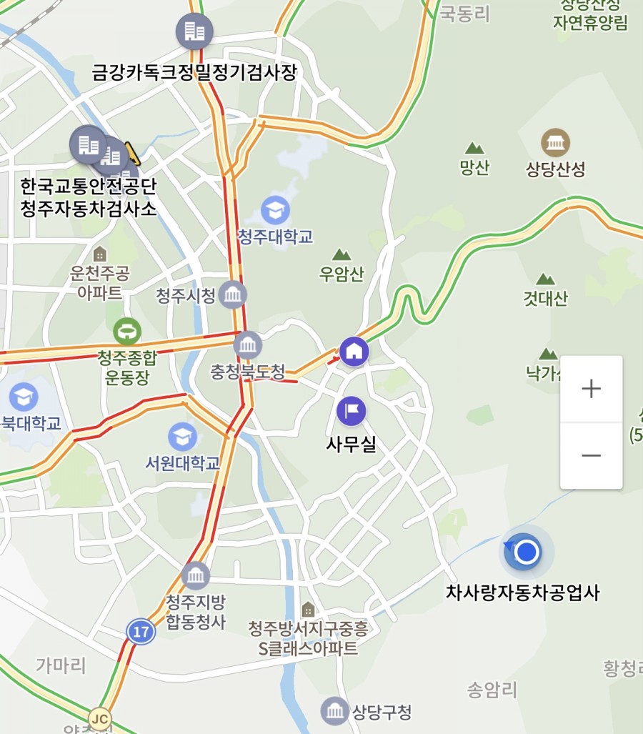 사랑종합자동차공업사 이미지