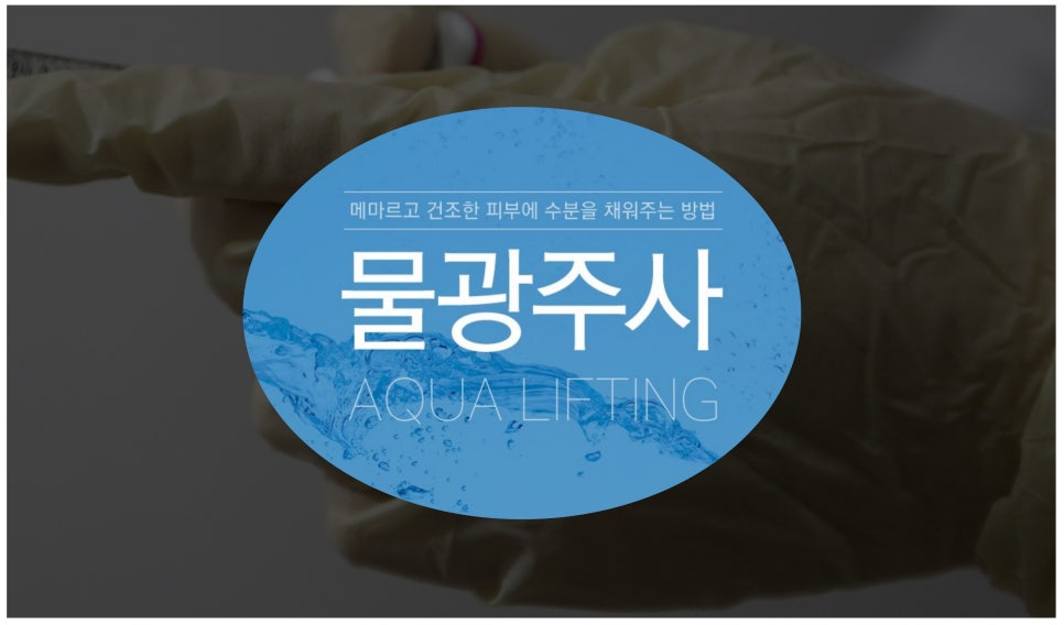 비타민의원 이미지