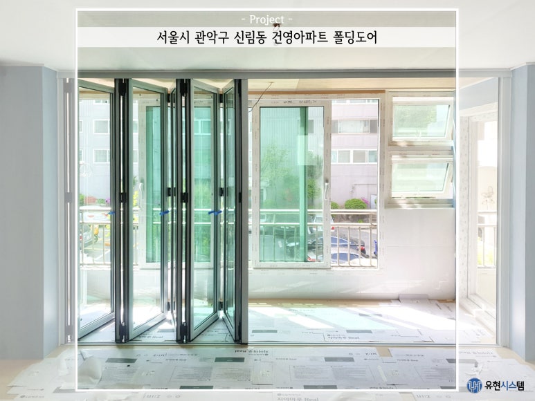 유현시스템 이미지