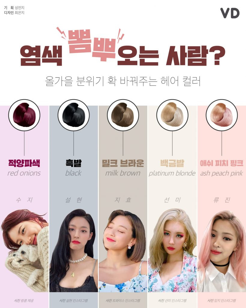 고운헤어 이미지